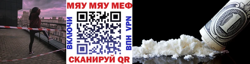 Где продают наркотики Вязники APVP  ссылка на мегу зеркало  Бошки Шишки  Меф мяу мяу 