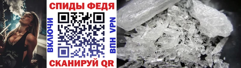 Амфетамин Premium  Вязники 