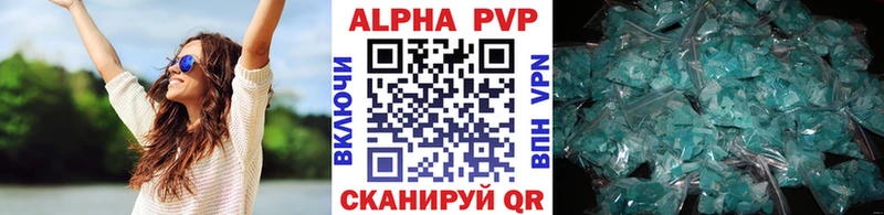 A PVP кристаллы  Вязники 