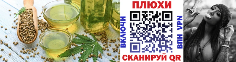 Печенье с ТГК марихуана  Вязники 