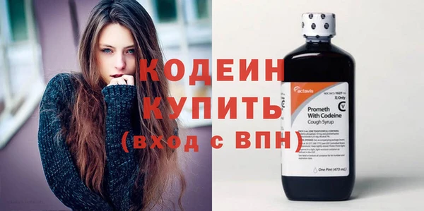 кокаин премиум Белокуриха