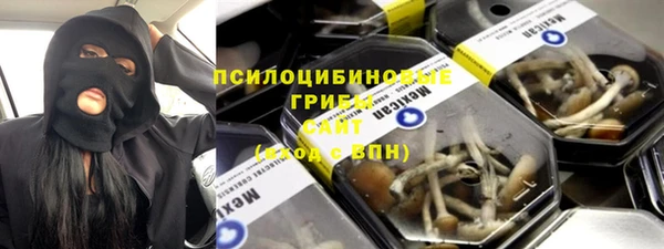марки nbome Беломорск