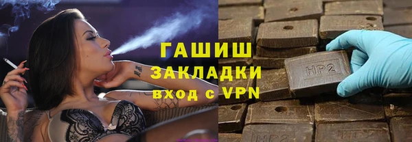 кокаин премиум Белокуриха