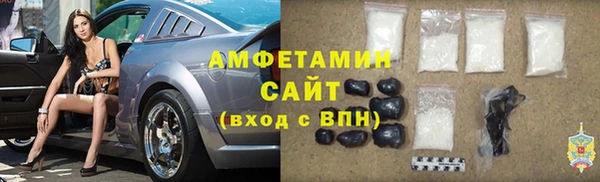 кокаин премиум Белокуриха