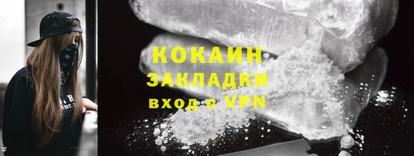 гашиш Белоозёрский