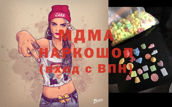 мяу мяу кристалл Волосово