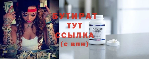 кокаин премиум Белокуриха