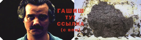 гашиш Белоозёрский