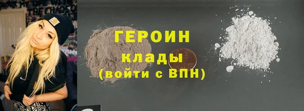 марки nbome Беломорск