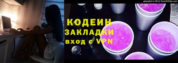 марки nbome Беломорск