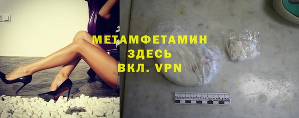 кокаин премиум Белокуриха