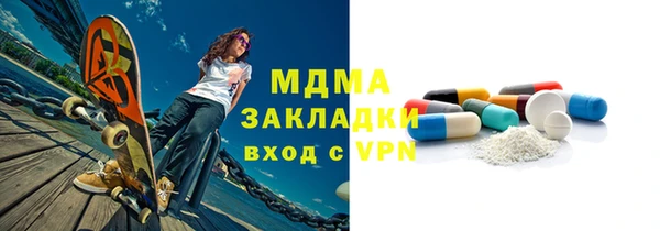 марки nbome Беломорск