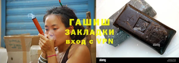 гашиш Белоозёрский