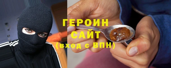 марки nbome Беломорск
