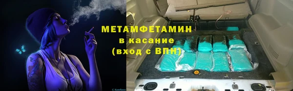 кокаин премиум Белокуриха