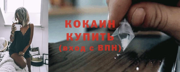 бутират Володарск