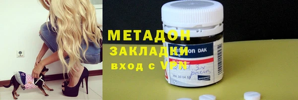 кокаин премиум Белокуриха