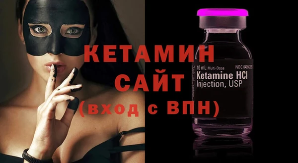 кокаин премиум Белокуриха