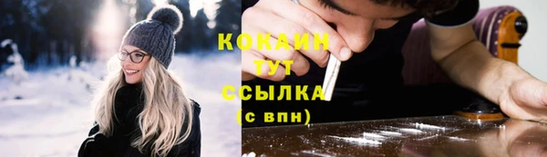 марки nbome Беломорск