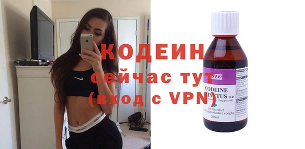 марки nbome Беломорск