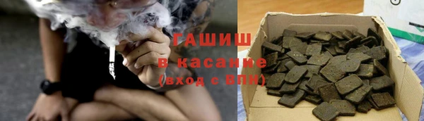 альфа пвп VHQ Волоколамск