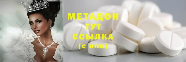 кокаин премиум Белокуриха