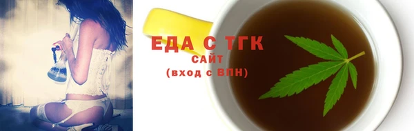 марки nbome Беломорск