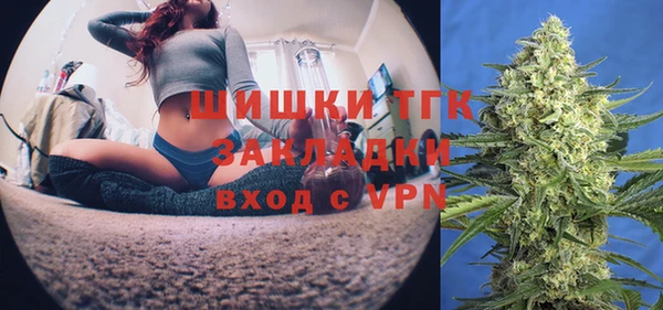 кокаин премиум Белокуриха