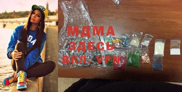 кокаин премиум Белокуриха