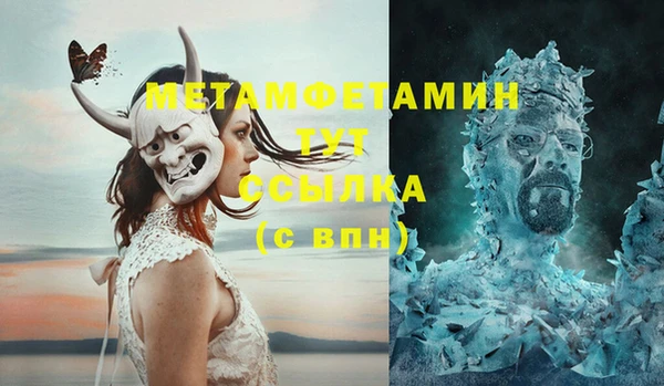 кокаин премиум Белокуриха