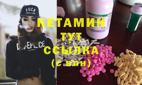 кокаин премиум Белокуриха