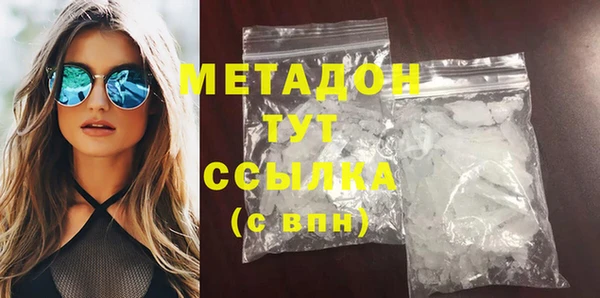 марки nbome Беломорск