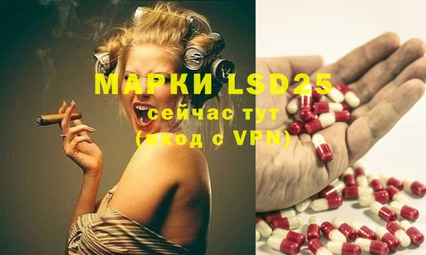 марки nbome Беломорск