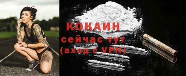гашиш Белоозёрский