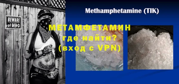 кокаин премиум Белокуриха