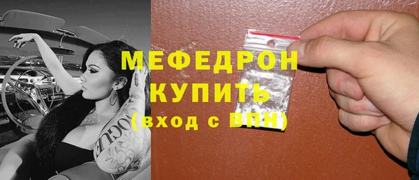 кокаин премиум Белокуриха