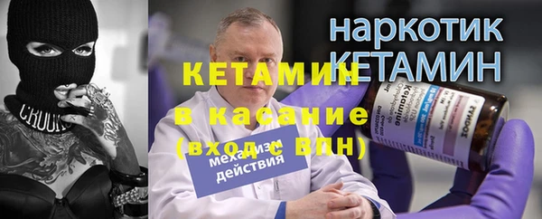 кокаин премиум Белокуриха