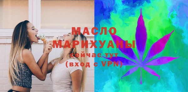 марки nbome Беломорск