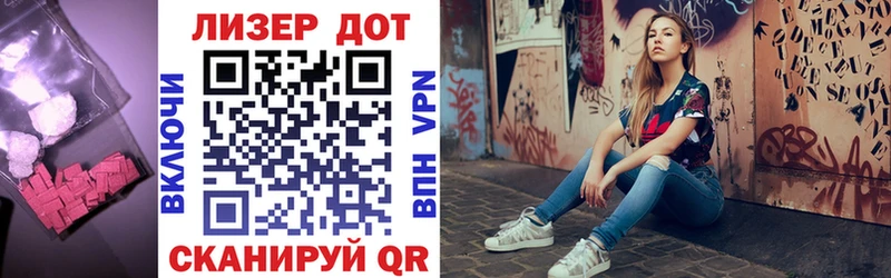 ЛСД экстази ecstasy  где можно купить наркотик  Вязники 