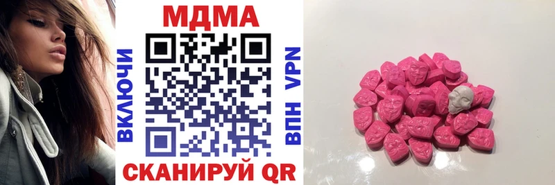 MDMA молли  наркота  darknet Telegram  Вязники 