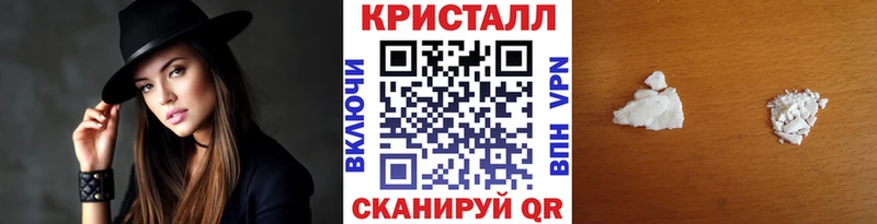 blacksprut как войти  купить закладку  Вязники  Метамфетамин Декстрометамфетамин 99.9% 